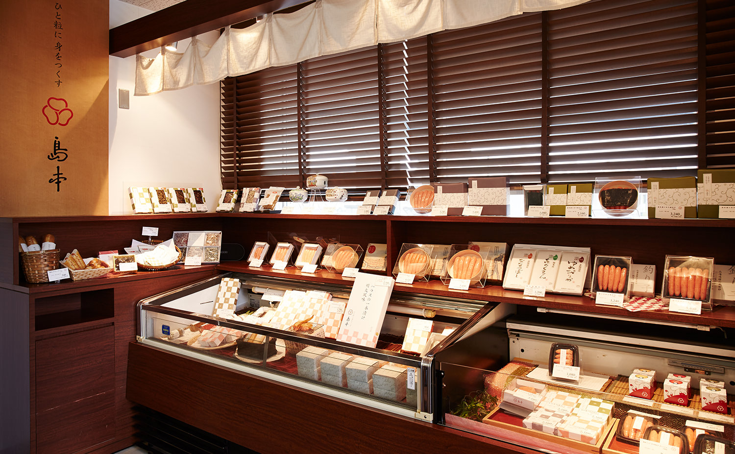 工場直売店の写真(福岡県新宮町)